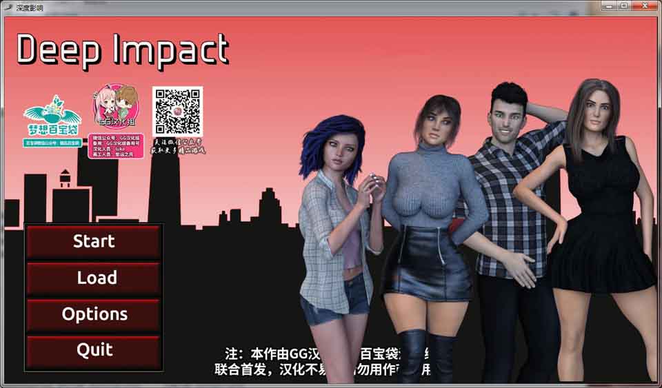 图片[1]-R6486 深度影响 Deep Impact V1.0[完结精翻汉化版][完坑/PC+安卓][2G]-1288游戏网