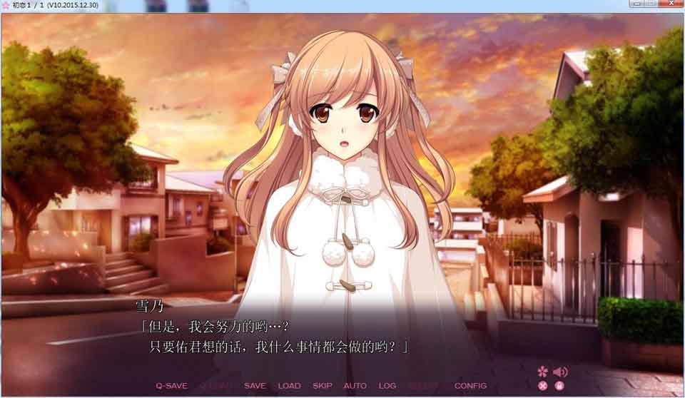 图片[1]-R6498 初恋1分之1[汉化硬盘版][9.5G]-1288游戏网