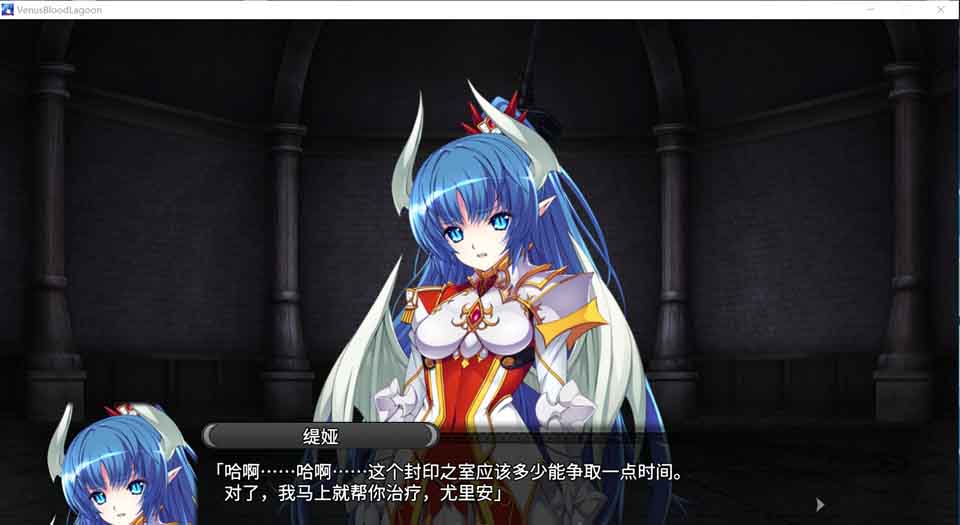 图片[1]-R6499 龙姬下蛋触手SLG！VenusBlood：LagoonV1.34[3G]-1288游戏网
