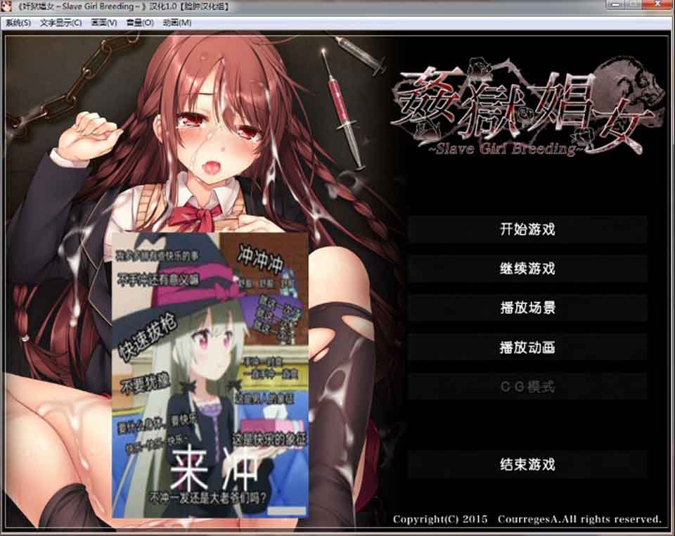 图片[1]-R6507 监禁CHANG女～奴隶少女养殖[PC+安卓模拟][汉化版][1.9G]-1288游戏网