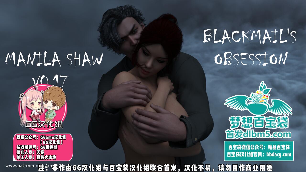 图片[1]-R4516 [马尼拉·肖 V2.5重置精翻汉化版/PC+安卓] [6G]-1288游戏网