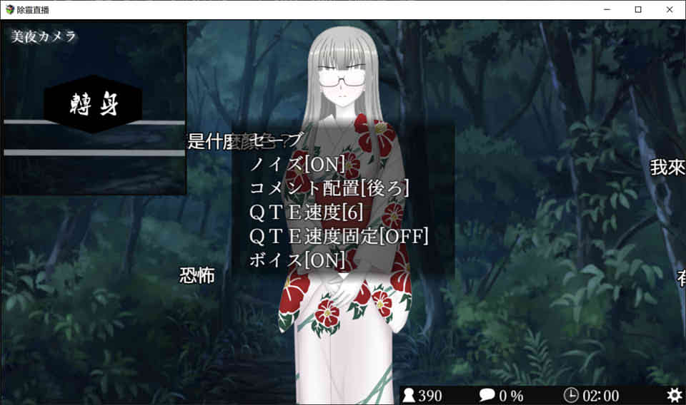 图片[1]-R6513 除灵直播！V1.05[GORPG精翻汉化版][自带存档+攻略][新汉化/900M]-1288游戏网