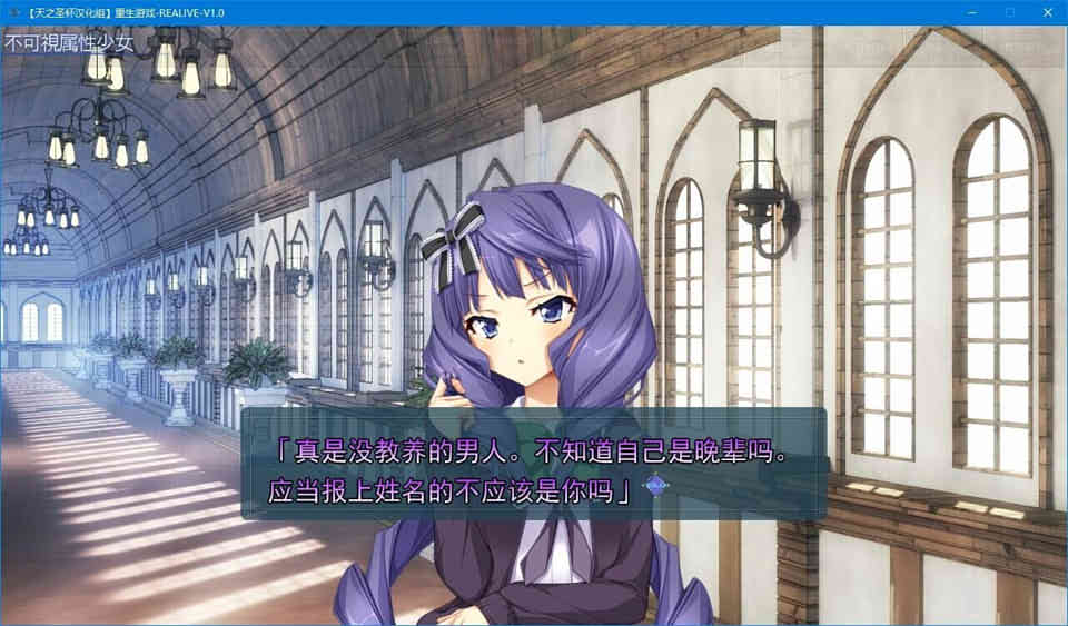 图片[1]-R6515 重生游戏-REALIVE[精翻汉化硬盘版+全CG存档][天之圣杯汉化][佳作/4.9G]-1288游戏网