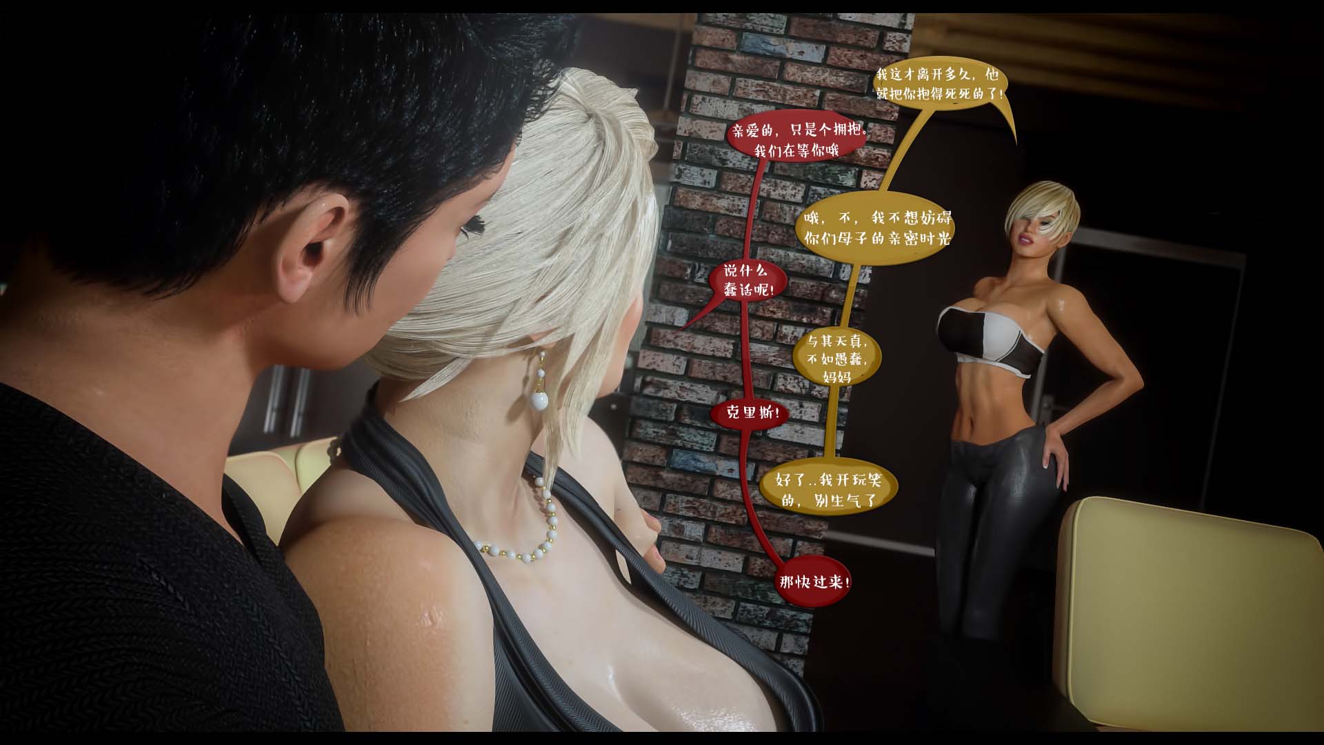 图片[2]-R4335 作家妈妈de沦陷！汉化完结版【新汉化/1G】-1288游戏网
