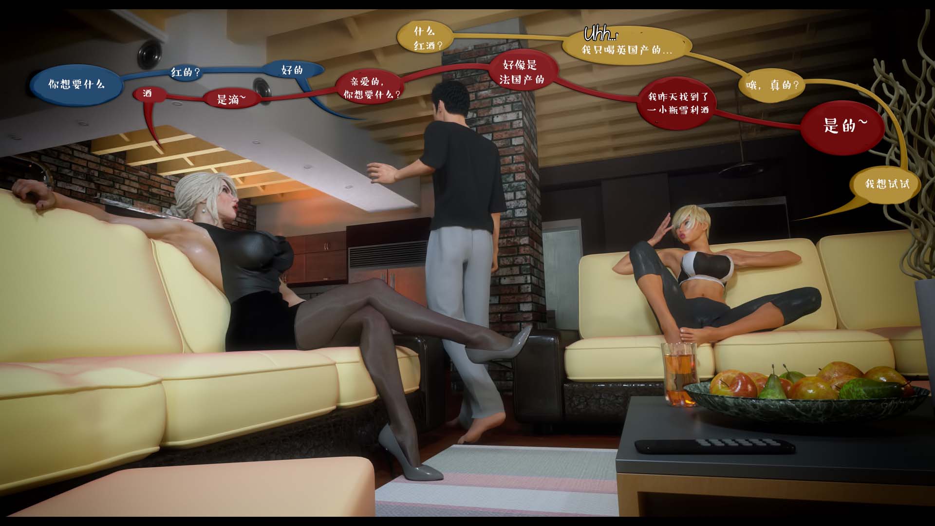 图片[1]-R4335 作家妈妈de沦陷！汉化完结版【新汉化/1G】-1288游戏网