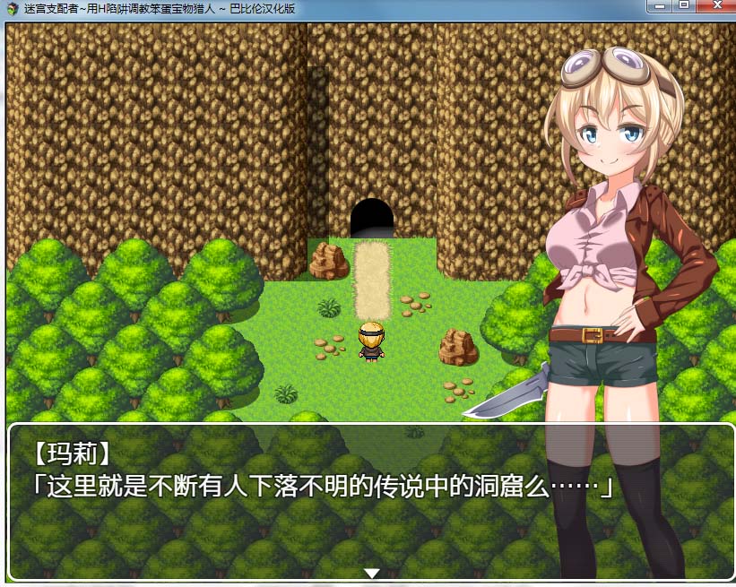 图片[1]-LP137 [迷宫支配者：用啥陷阱调戏笨蛋宝物猎人汉化版] [430M]-1288游戏网