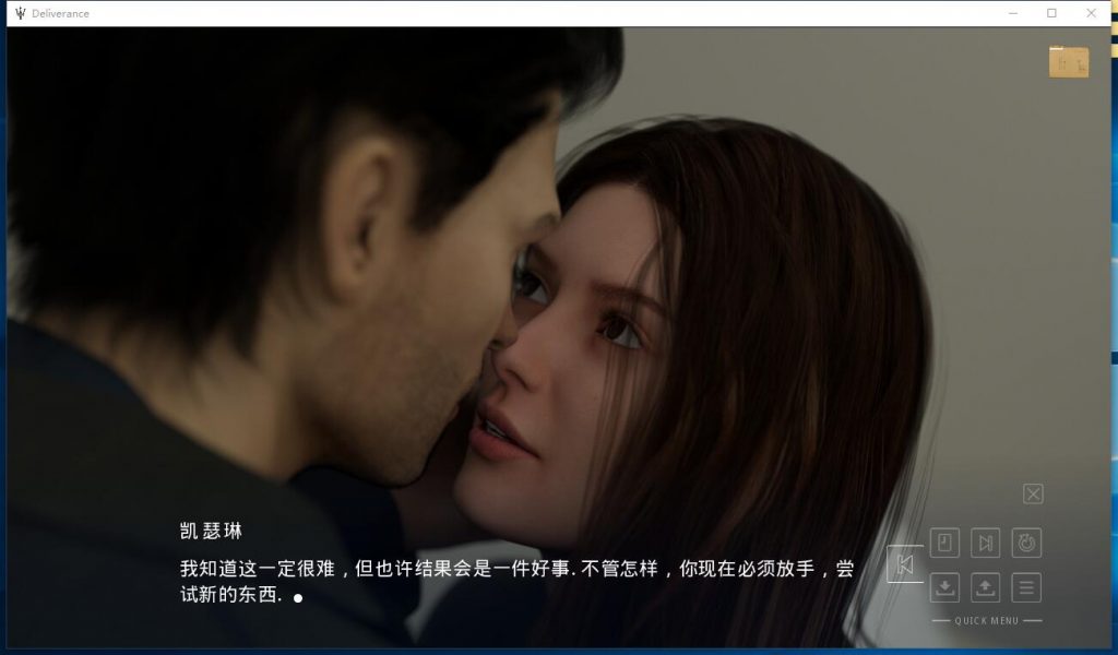 图片[2]-LP138 [拯救-Deliverance- CH.1~12章精翻汉化版+全CG] [2.8G]-1288游戏网
