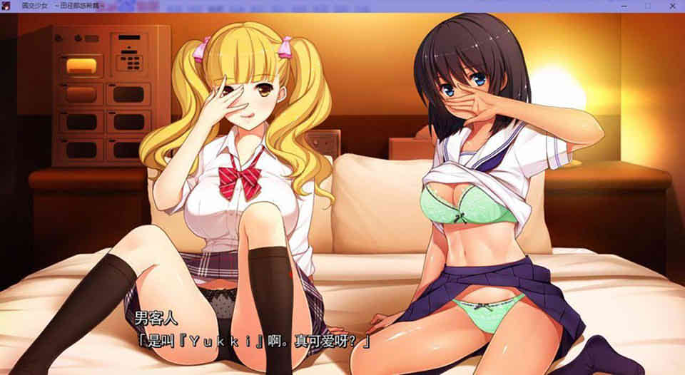 图片[1]-R6525 円交少女：田径部的悠希篇[汉化版+动画][1G]-1288游戏网