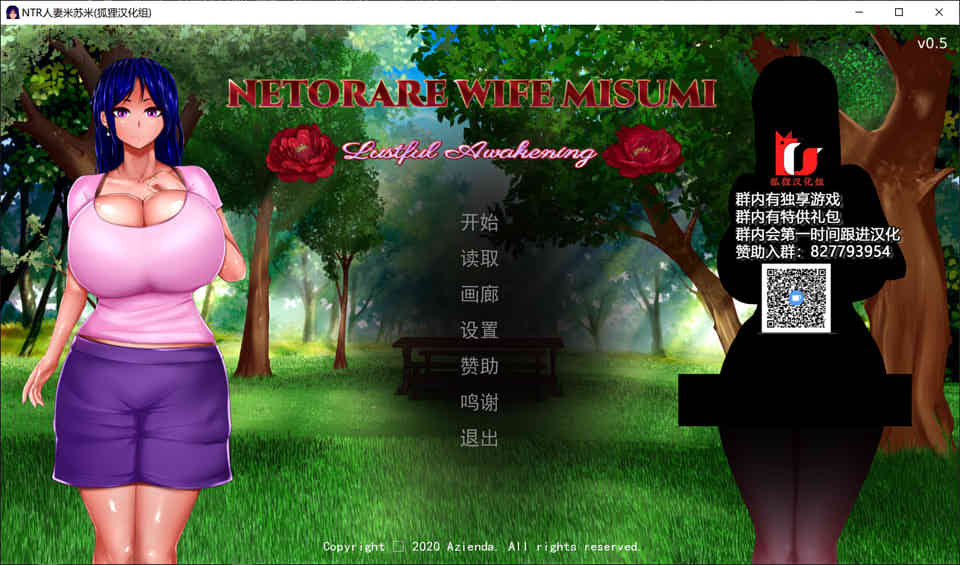 图片[1]-R6537 NTR人妻米苏米[精翻完结汉化步兵版+全CG][新汉化/PC+安卓][2.4G]-1288游戏网