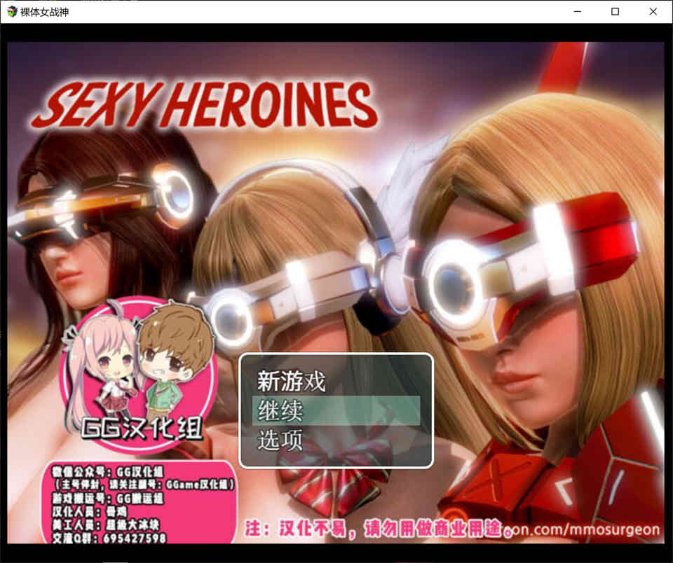 图片[1]-R6539 果体女战神[完结精翻汉化版+目录全CG][佳作/PC+安卓][800M]-1288游戏网