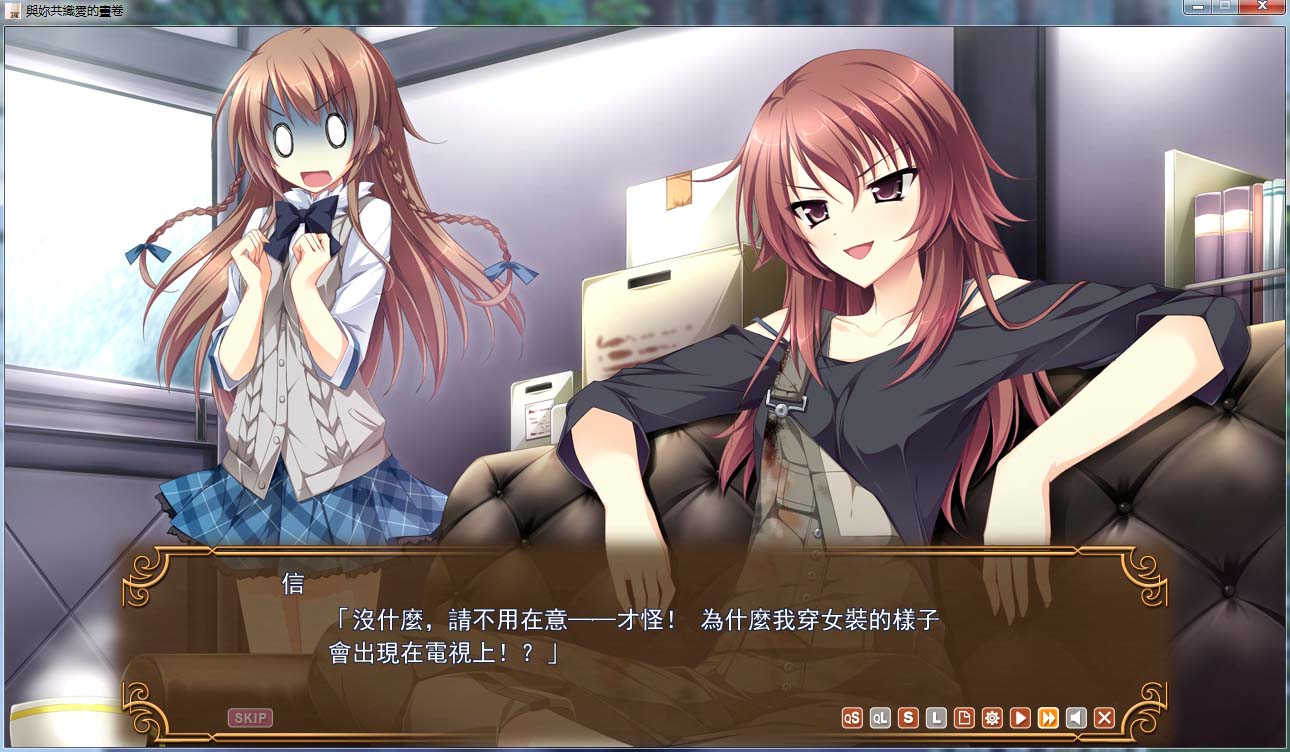 图片[3]-R976 【汉化】【硬盘】少女编织爱的画布（全线）-1288游戏网
