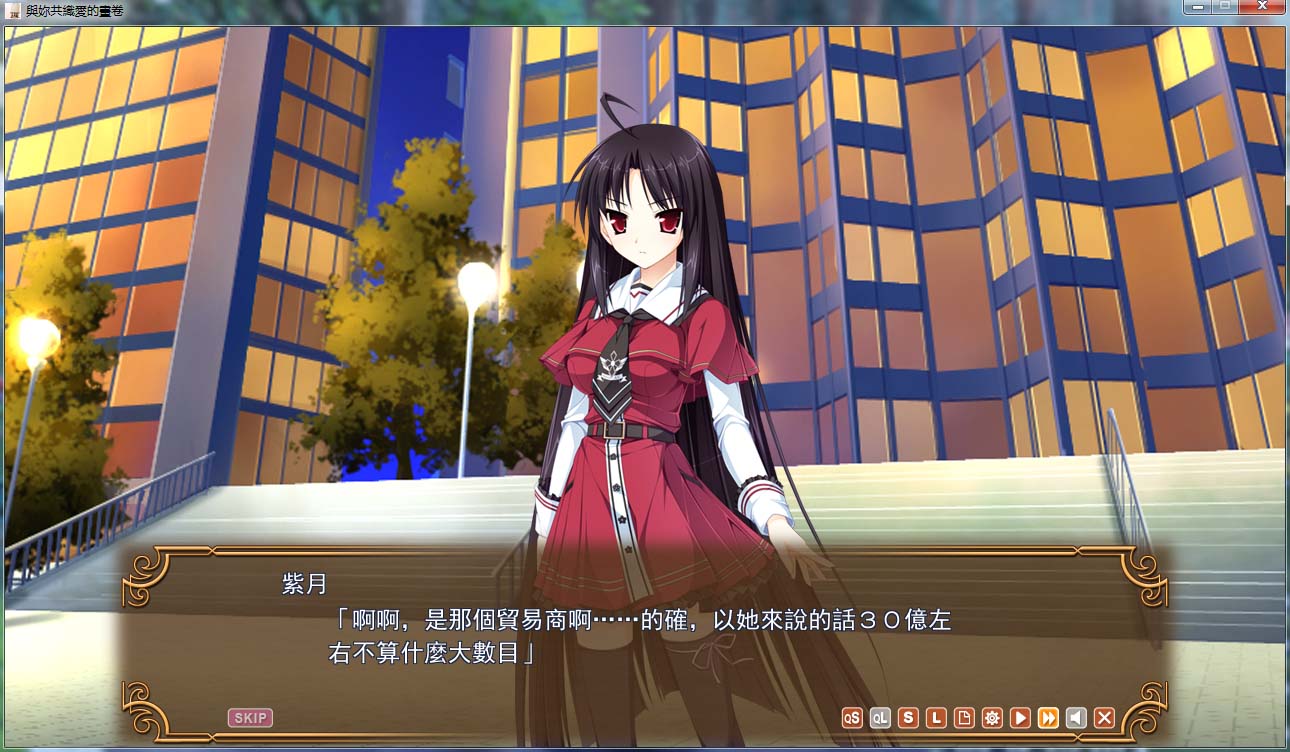 图片[2]-R976 【汉化】【硬盘】少女编织爱的画布（全线）-1288游戏网