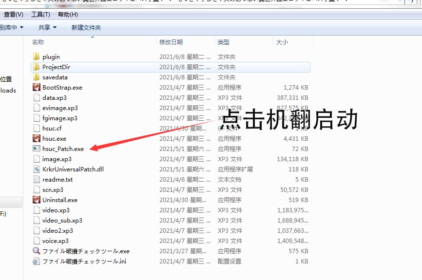 图片[3]-LP152 [炎孕！异世界魅魔学院 全线机翻汉化版+krkr版] [10G]-1288游戏网