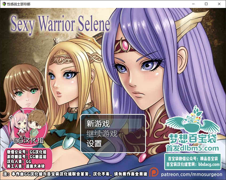 图片[1]-R6550 性感战士瑟琳娜[PC+安卓][汉化版][400M]-1288游戏网