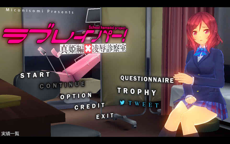 图片[1]-R6558 ラブレイパー! 真姫編×凌辱圆焓襕步兵版][2.4G]-1288游戏网