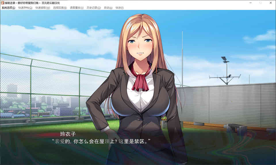 图片[1]-R6568 催眠逆袭：要好好疼爱我们哦！[完整汉化版][存档+攻略][1.2G]-1288游戏网