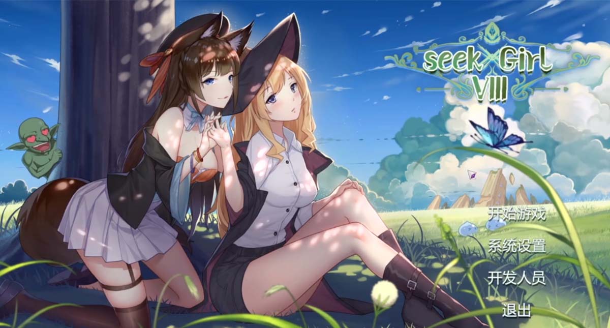 图片[1]-LP178 [DSGAME] [SEEK GIRL VIII PC/汉化] [5G]-1288游戏网
