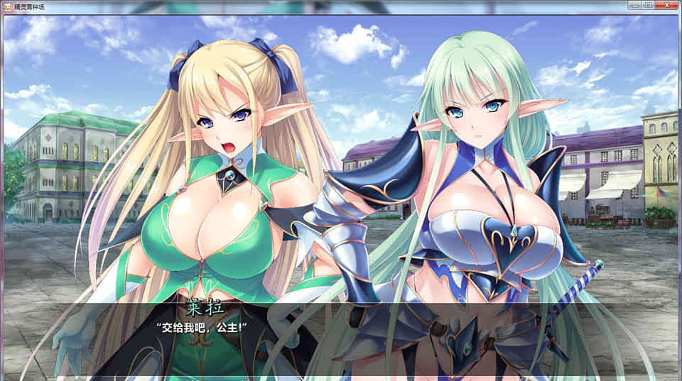 图片[1]-R6572 精灵育种场！[PC+安卓][精翻汉化版+全CG][3.8G]-1288游戏网