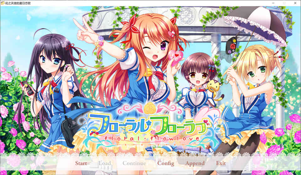 图片[1]-R6576 花之天使的夏日恋歌[汉化硬盘版][2.7G]-1288游戏网