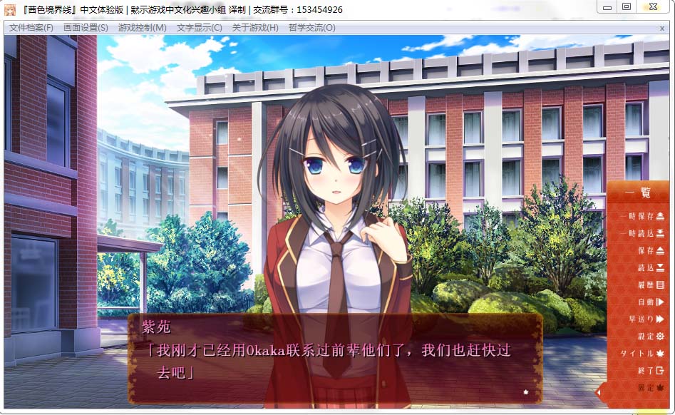 图片[2]-LP183 [茜色境界线 汉化硬盘版/PC游戏] [1.05G]-1288游戏网