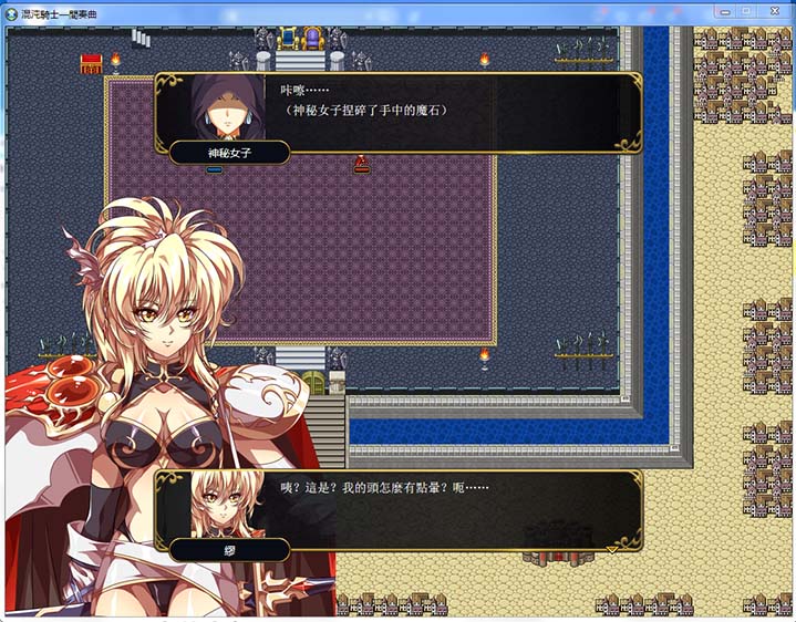 图片[2]-LP184 [混沌骑士~光之末裔 STEAM汉化版/PC游戏] [595M]-1288游戏网