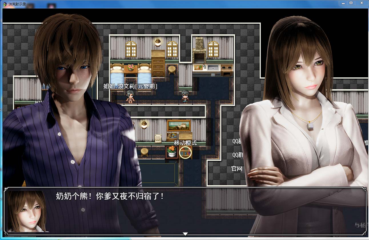 图片[2]-LP185 [洪荒启示录/PC+安卓] [6G]-1288游戏网