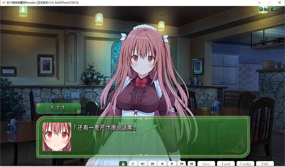 图片[1]-R6595 女仆咖啡帕露菲Remake[汉化硬盘版][3.6G]-1288游戏网