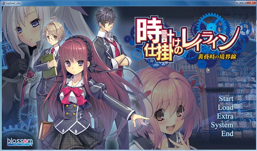 图片[3]-LP201【硬盘汉化】[时钟机关的Ley-line三部曲] 【10G]-1288游戏网