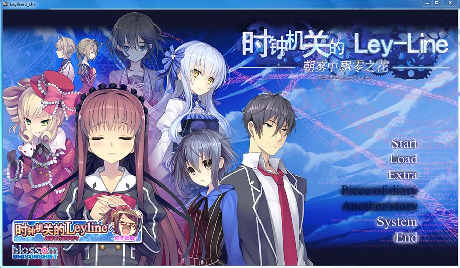 图片[1]-LP201【硬盘汉化】[时钟机关的Ley-line三部曲] 【10G]-1288游戏网