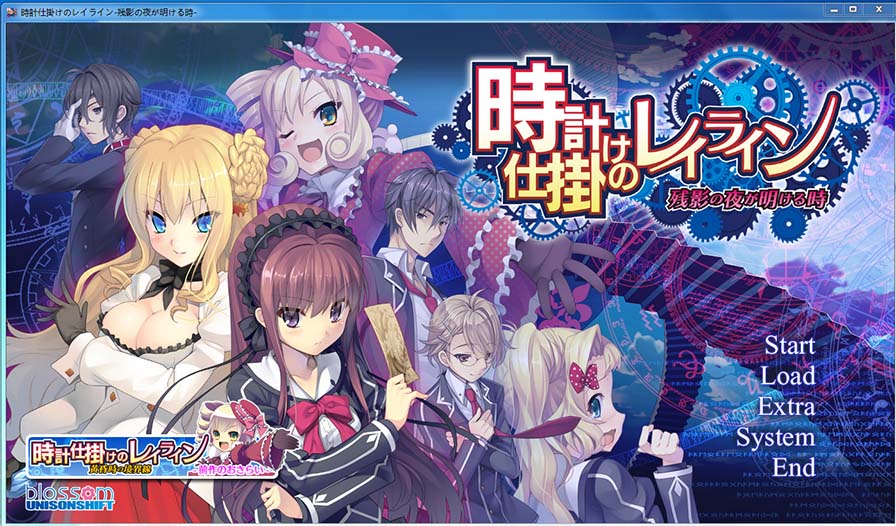 图片[2]-LP201【硬盘汉化】[时钟机关的Ley-line三部曲] 【10G]-1288游戏网