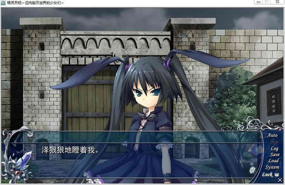 图片[1]-R6610 精霊天翔～精灵天翔：迈向毁灭世界的少女们[汉化版][3G]-1288游戏网