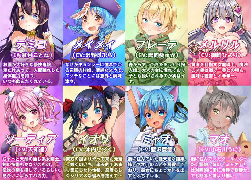 图片[1]-R6617 我的女武神·LIVE2D 俺のギルドの女たち[800M]-1288游戏网
