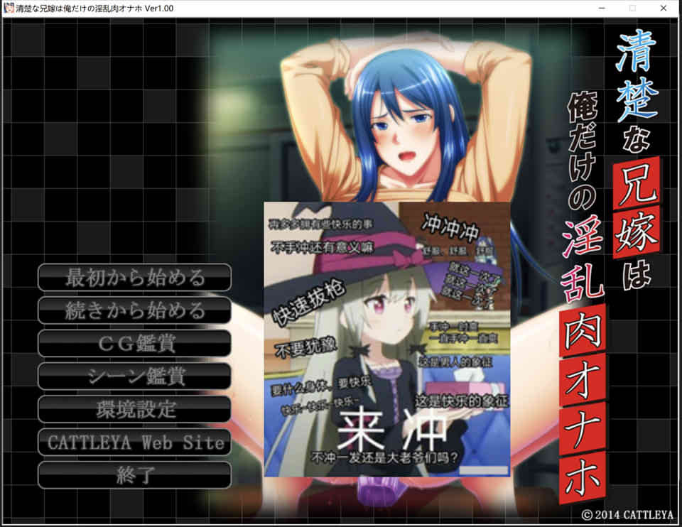 图片[1]-R6626 清秀的嫂子是只属于我的RBQ玩具！[PC+安卓模拟][汉化版][2G]-1288游戏网