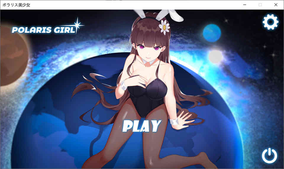 图片[1]-R6632 北极星美少女 Polaris Girl[DL完整正式版][全CV][1.4G]-1288游戏网