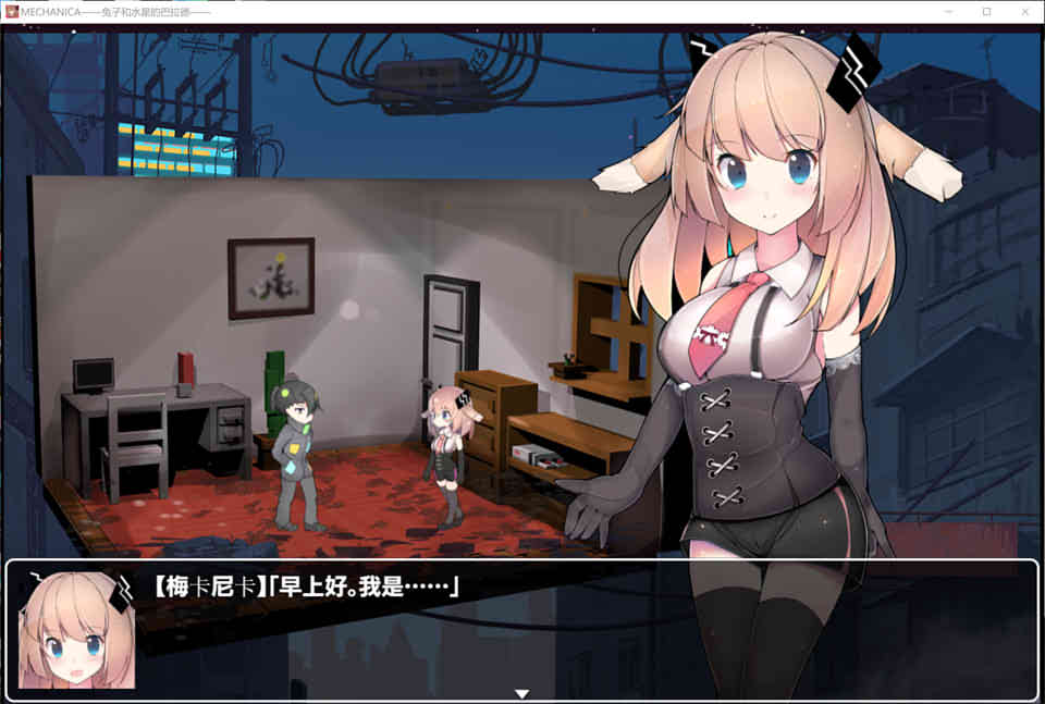 图片[1]-R6633 MECHANICA：兔子和水星之歌！[汉化版+全CG][2.1G]-1288游戏网