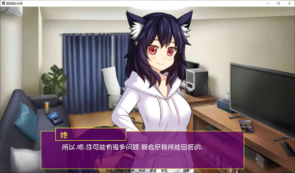 图片[1]-R6637 我的猫女女佣 EP1+EP2[PC+安卓][汉化版][400M]-1288游戏网