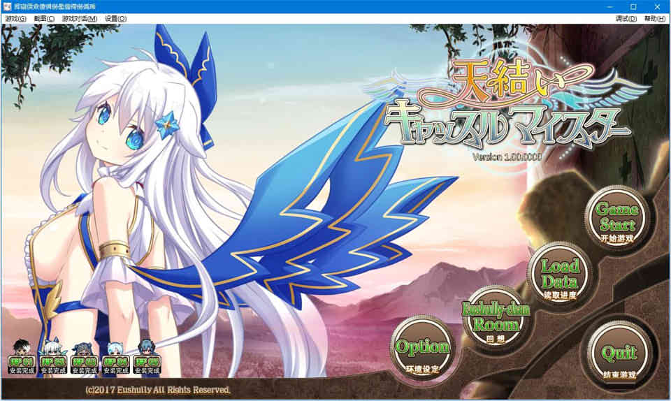 图片[1]-R35 天结神缘（天結いキャッスルマイスター）[汉化硬盘版][7.8G]-1288游戏网