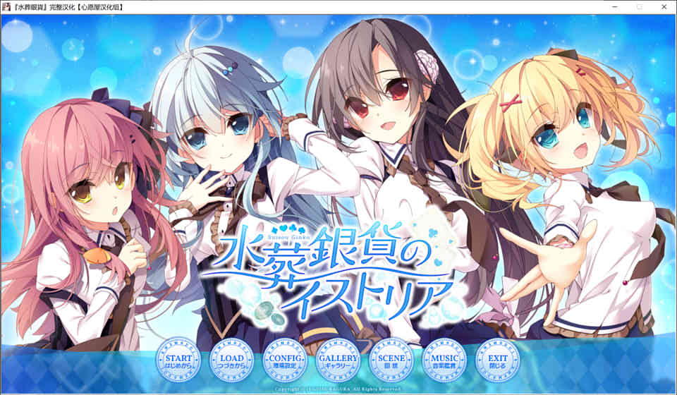 图片[1]-R6638 水葬银货[吉里吉里/汉化版][3.5G]-1288游戏网