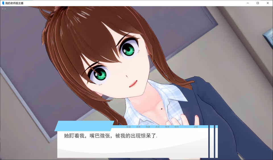 图片[1]-R6650 我的老师是主播 TEACHER V1.0[PC+安卓][精翻汉化完结版][400M]-1288游戏网
