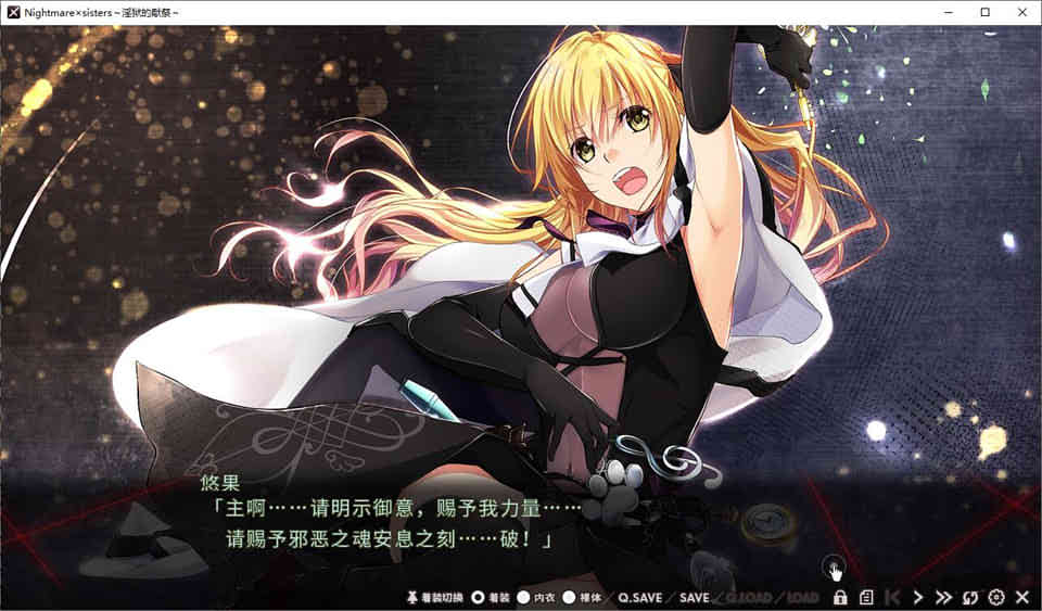 图片[1]-R6654 银.狱的献祭～[R18汉化官方中文硬盘版+全CG存档][新作/全CV][2.2G]-1288游戏网