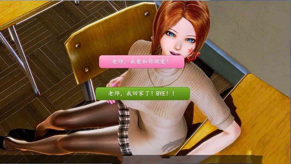 图片[1]-R6659 我的美人老师-Honey Select School Days Ver1.0[正式版][214M]-1288游戏网