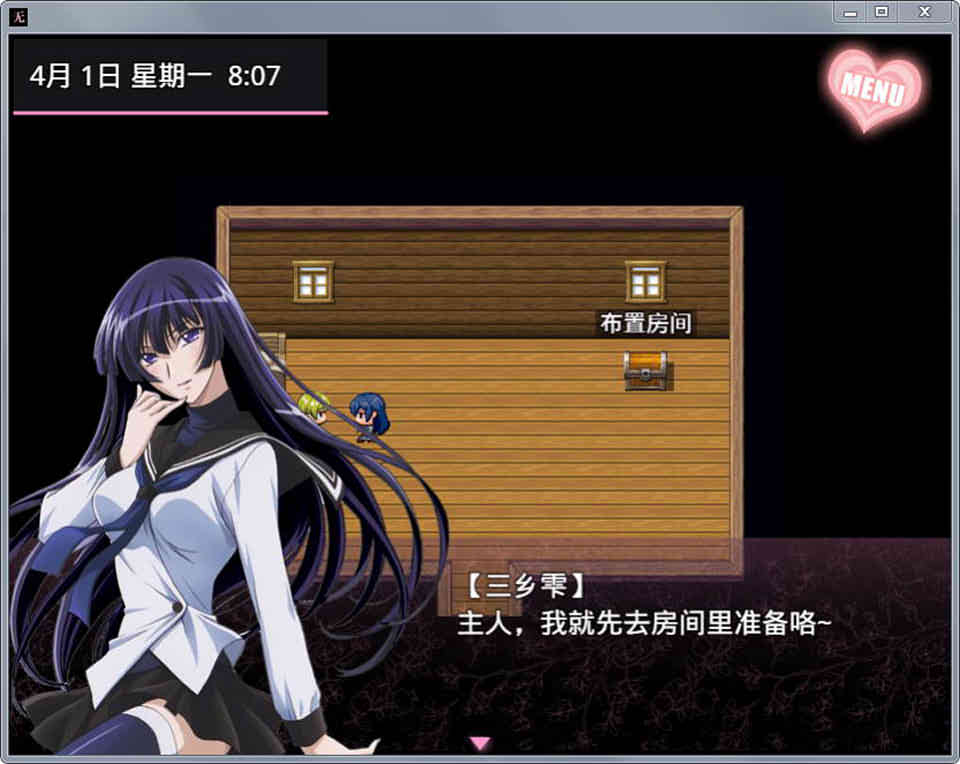 图片[1]-R6666 无冬镇物语 Ver4.1.4[魔改中文作弊最终版][同人/PC+安卓][3.8G]-1288游戏网