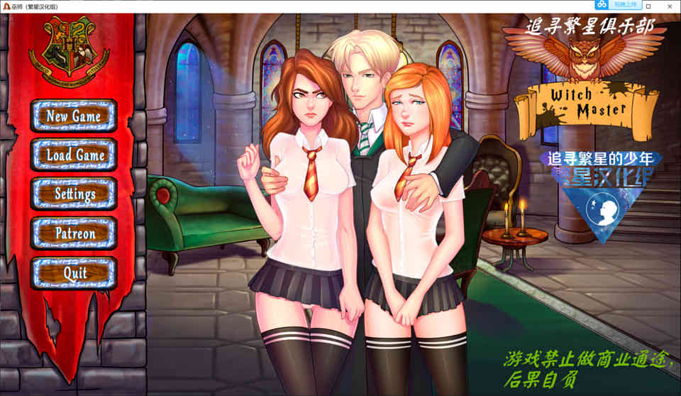 图片[1]-R6678 女巫之主 Witch Master V0.1[PC+安卓][汉化版][400M]-1288游戏网
