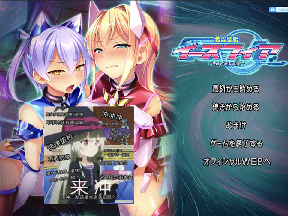 图片[1]-R6681 装煌聖姫依菲娅：狂虐の催眠改造！[完整汉化版][全CG+全CV][1.8G]-1288游戏网