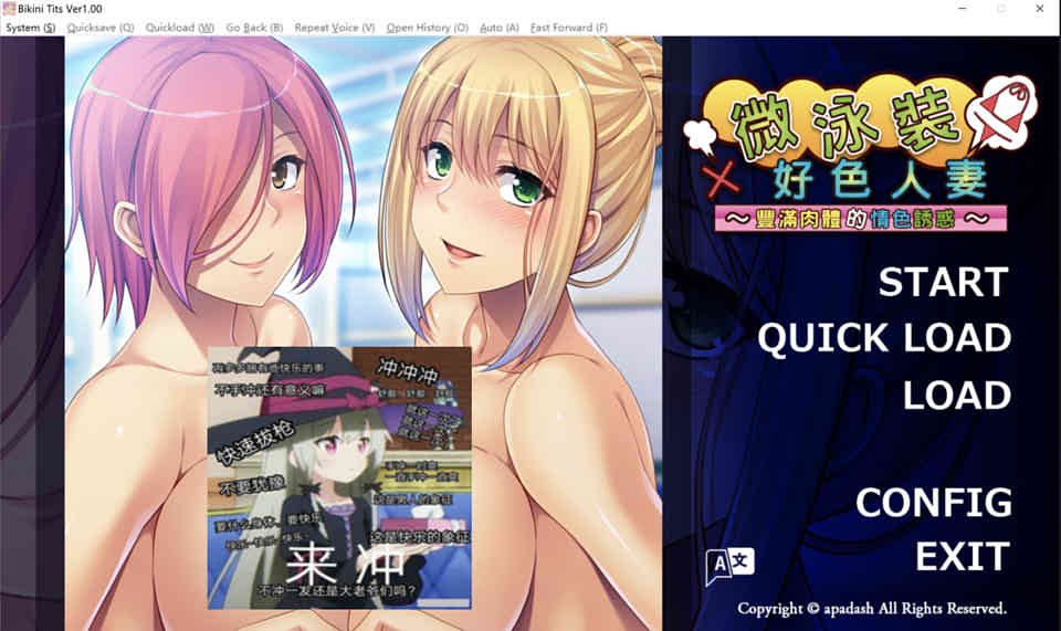 图片[1]-R6684 极小比基尼×好色人妻 ?丰满肉体的情色诱惑?[官方中文版][800M]-1288游戏网