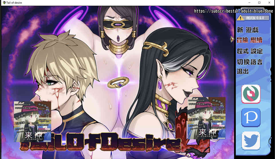 图片[1]-R6689 欲望之尾 Ver0.60[官方中文版+自带全CG存档][6月更新/1.5G]-1288游戏网