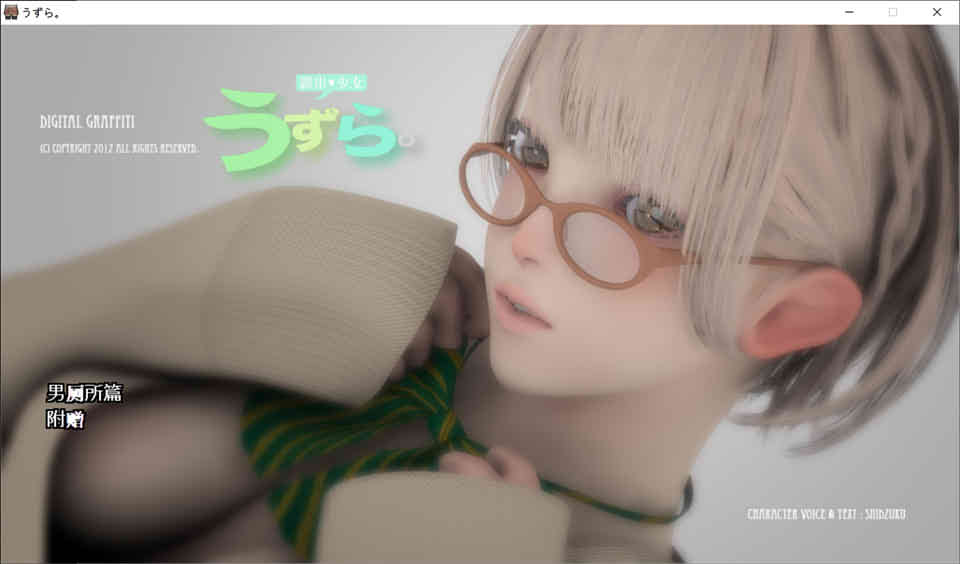 图片[1]-R6691 うずら-男厕所篇+特典[完整汉化修复版][确实是游戏！][100M]-1288游戏网