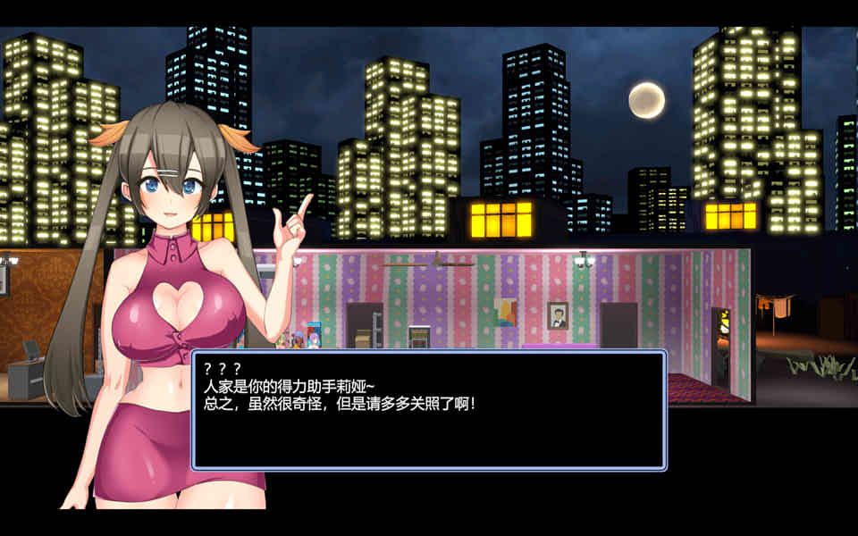 图片[1]-R6696 暗黑窑.子~BlackMarket Ver1.07[精修步兵汉化版][佳作/1.1G]-1288游戏网