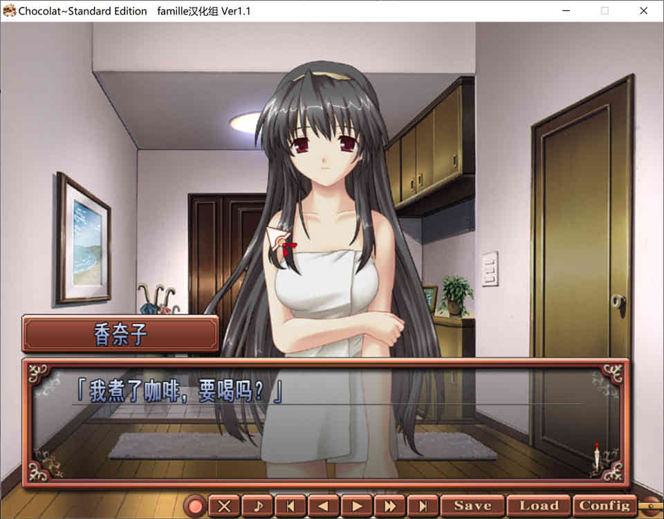 图片[1]-R1046 【汉化硬盘】女仆咖啡巧克拉 Standard Edition-1288游戏网