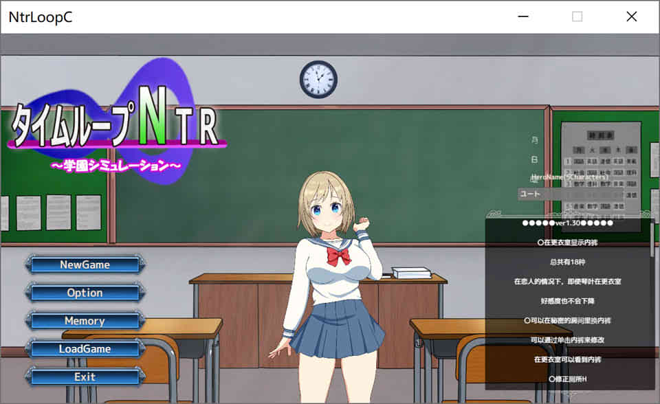 图片[1]-R6704 时间循环NTR Ver1.30[DL官方中文版★超高压容量][新作/2.2G]-1288游戏网
